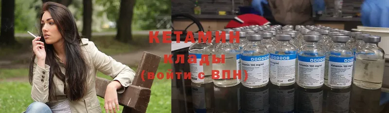 Кетамин ketamine  даркнет сайт  блэк спрут ТОР  Павловский Посад 