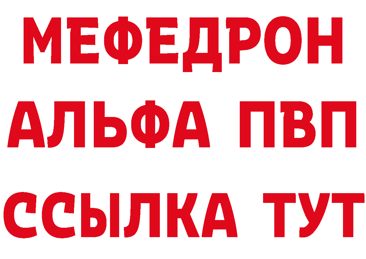 МЕТАДОН VHQ сайт это мега Павловский Посад